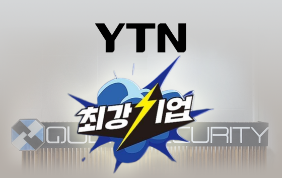 YTN 최강 기업
